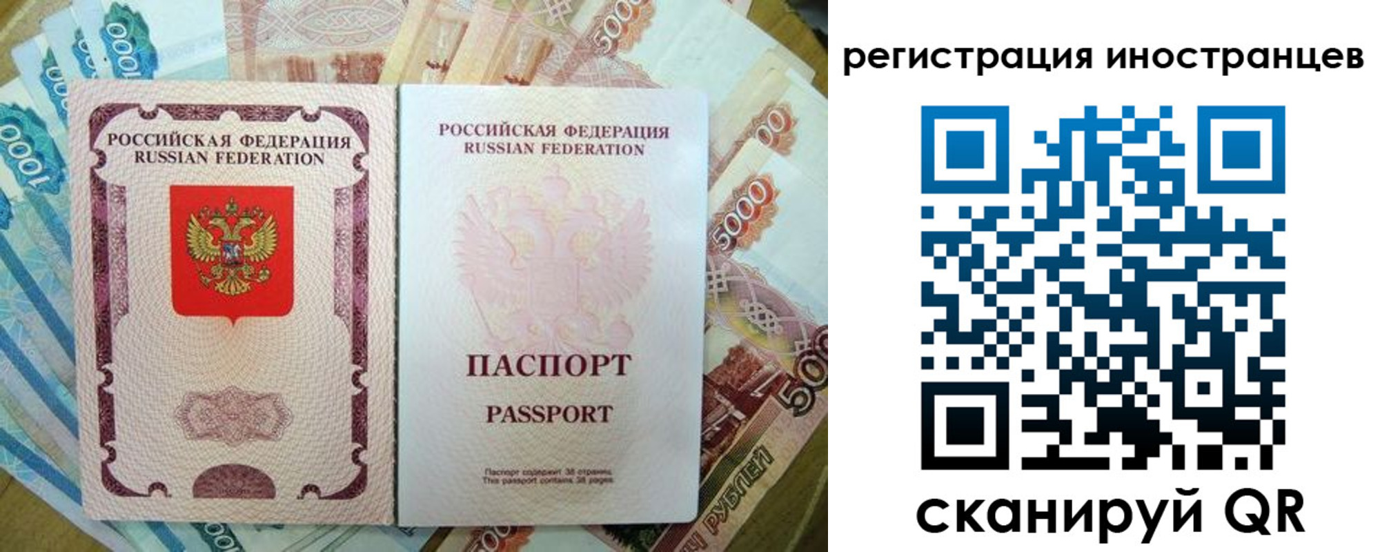 пропишу в квартире в Закаменске