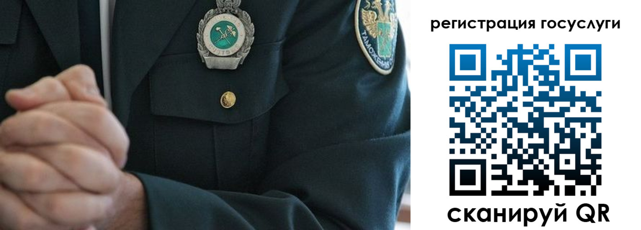 прописка в квартире в Закаменске
